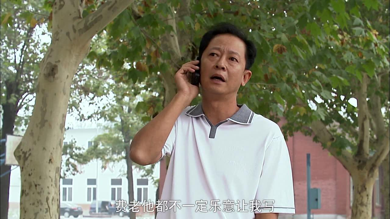手机 7集