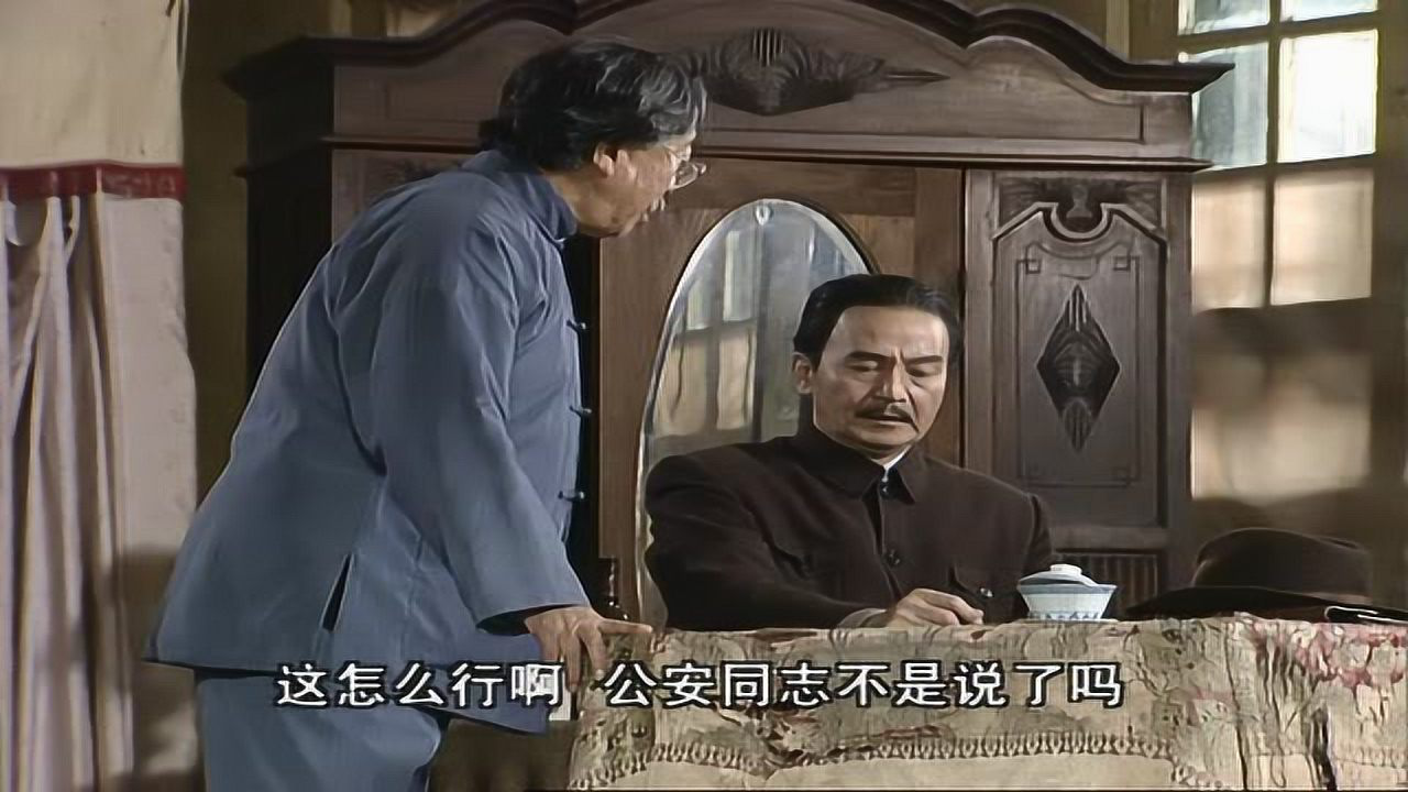 023档案 5集