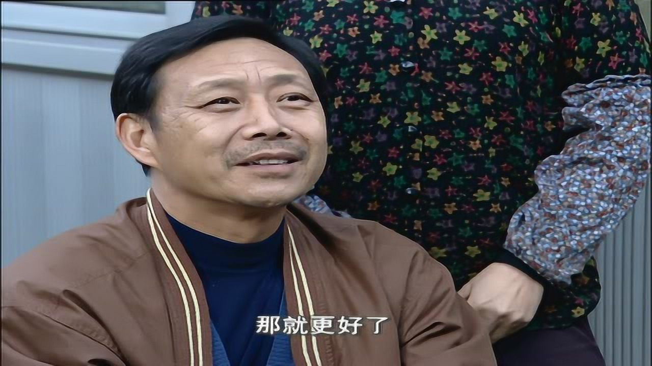 阳光职业介绍所 8集
