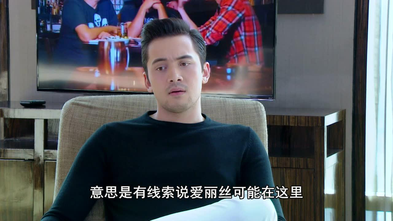 公主罗曼史[普通话版] 10集