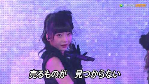 《卖眼泪的女孩》（演唱会·第10届AKB48世界选拔总选举）