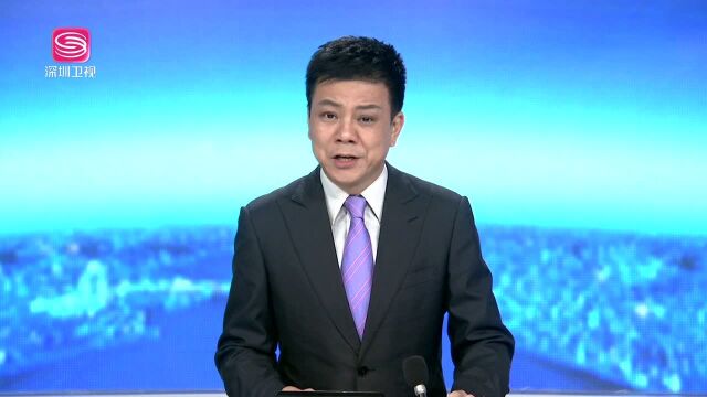 广东举行领导干部党章党规党纪培训班