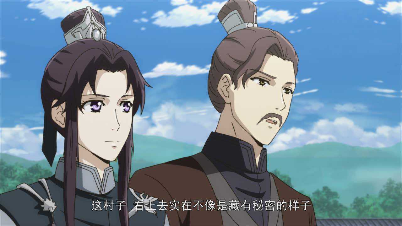 帝王攻略 13集