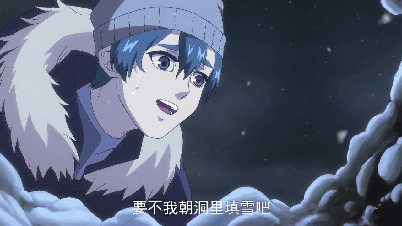 末日曙光 13集