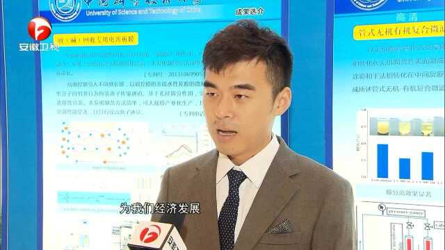 安徽签署综合性国家科学中心