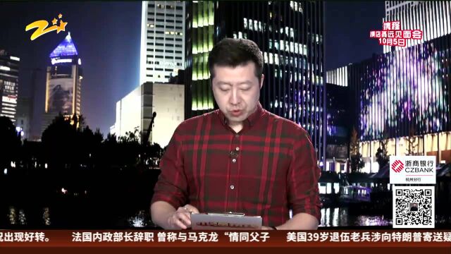 今晚最新 今年第25号台风“康妮”今天晚上进入东海