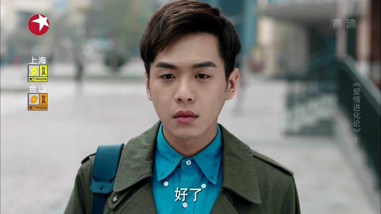 爱情进化论 1集
