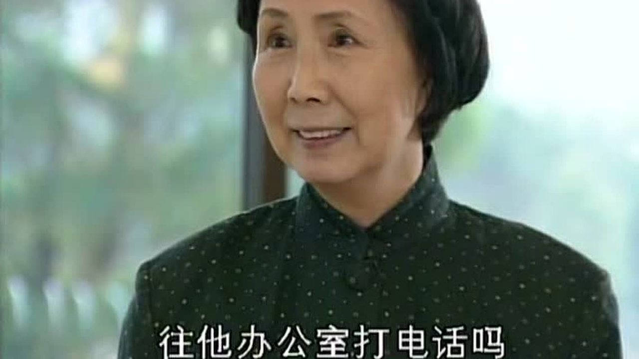 欲望 7集