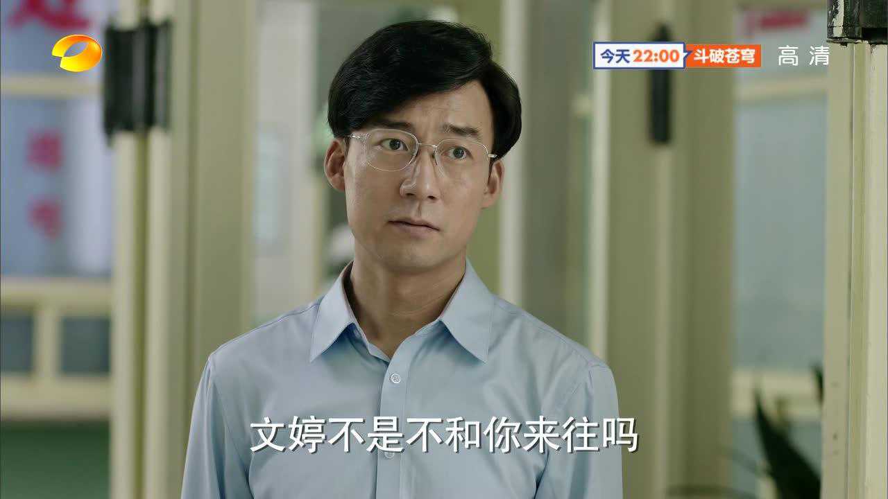 你迟到的许多年 9集