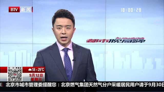 公安机关对网贷平台涉嫌非法集资案件集中网上登记