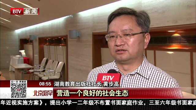 “20世纪中国科学口述史”丛书出版 文化抢救填补出版空白