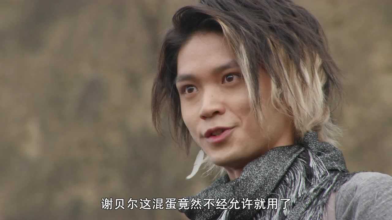 假面骑士灵骑[普通话版] 11集