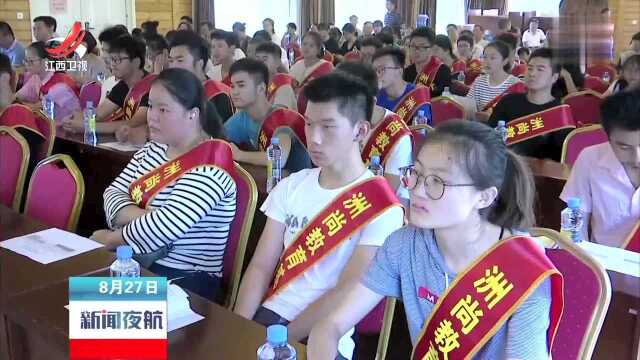 南昌市东湖区扬子洲助学助教