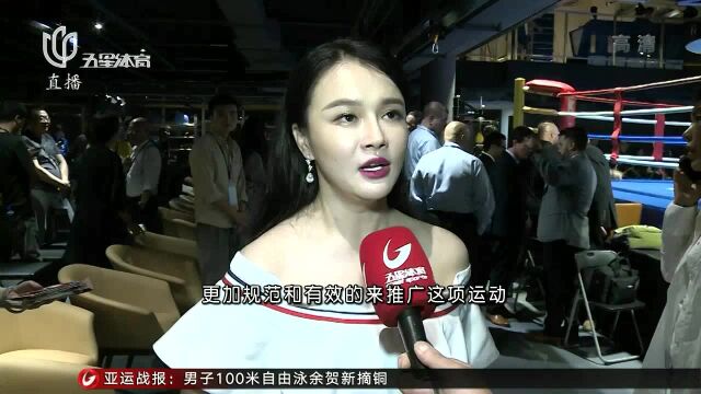 “拳盟中华”上海开打 WBC中国迈出第一步