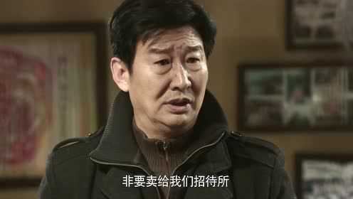 生活有点甜 16集