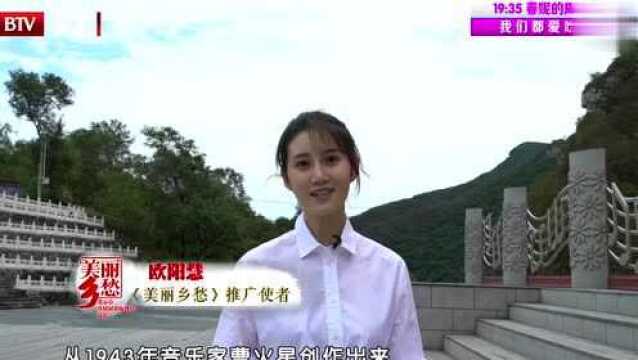 美丽乡愁 一首难忘的歌