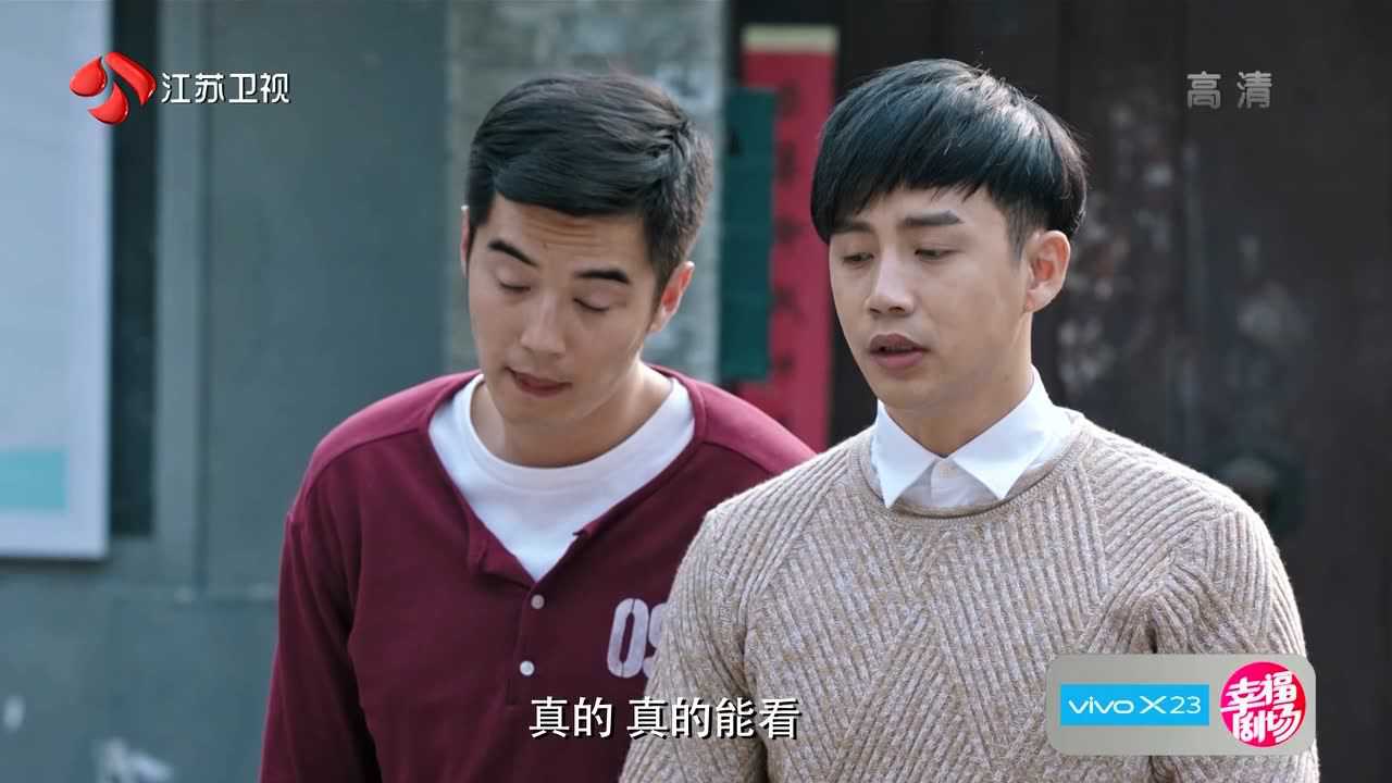 我们的四十年 8集