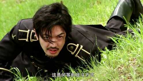 假面骑士灵骑[日语版] 37集