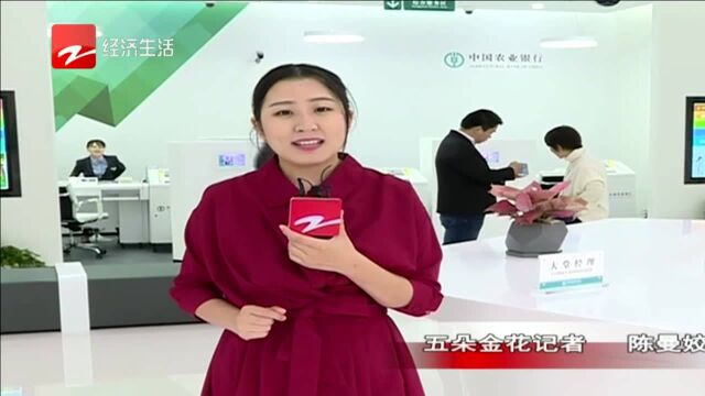 农行“黑科技” 对ATM机说句话就能取到钱