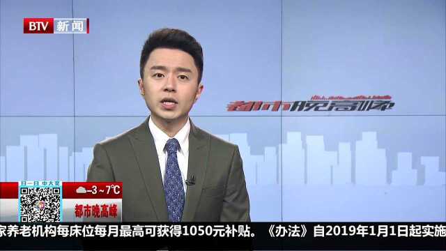 因车祸进行“跨省抢救”的小宇泽去世 将捐献角膜