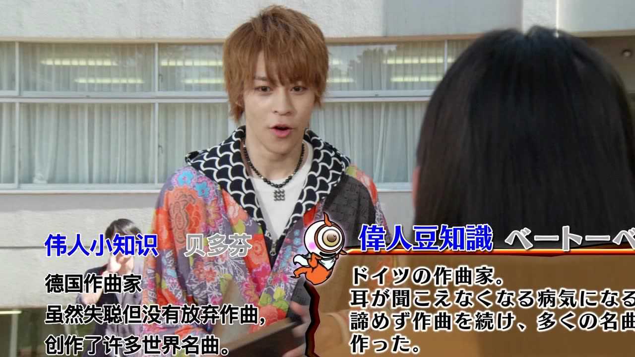 假面骑士灵骑[日语版] 6集