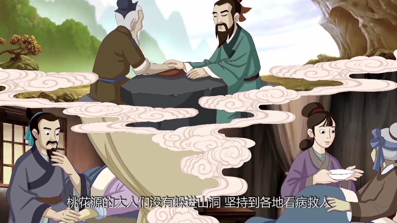 幻古云界之山海奇缘 第1季 3集