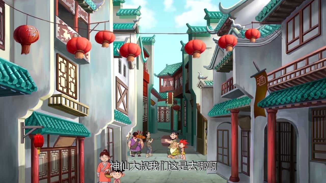 幻古云界之山海奇缘 第1季 11集