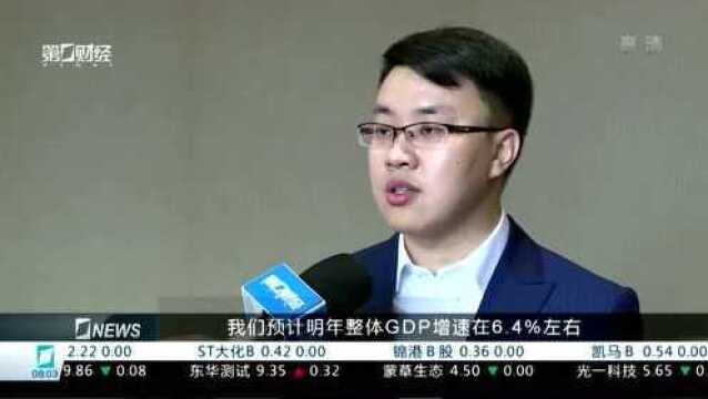 申万宏源:贸易摩擦对出口影响小 明年GDP增速不会大幅回落