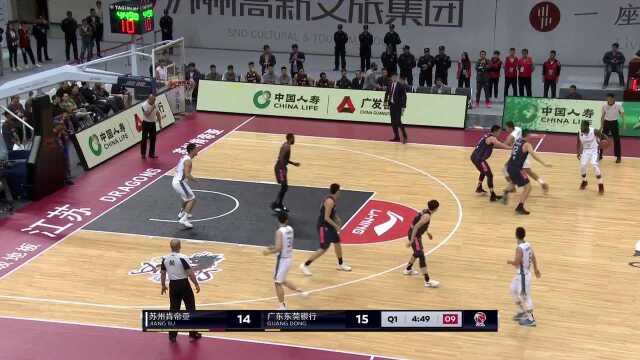 【得分】越来越向NBA看齐 柳伟外线三分手起刀落