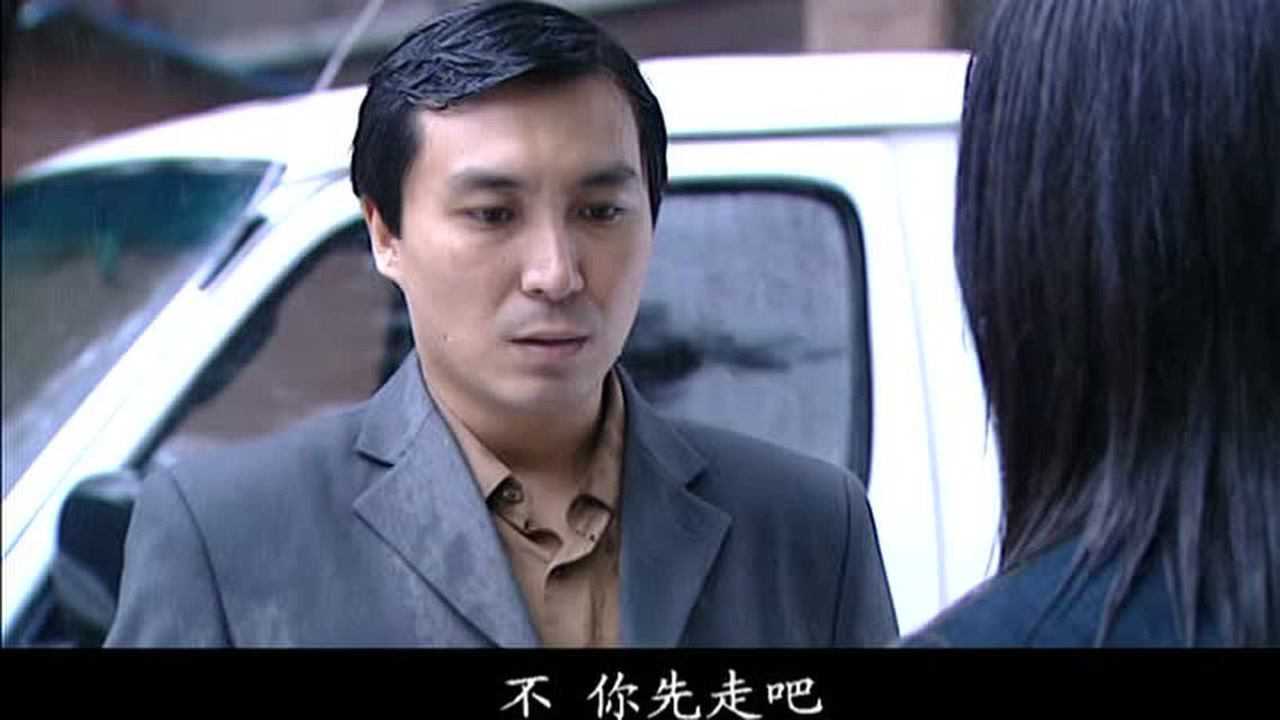 爱如风过 15集