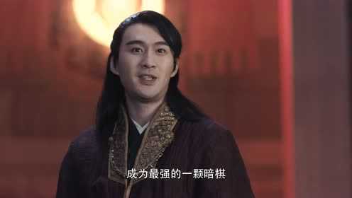 将夜 9集
