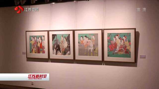 2018江苏省优秀美术家系列展亮相