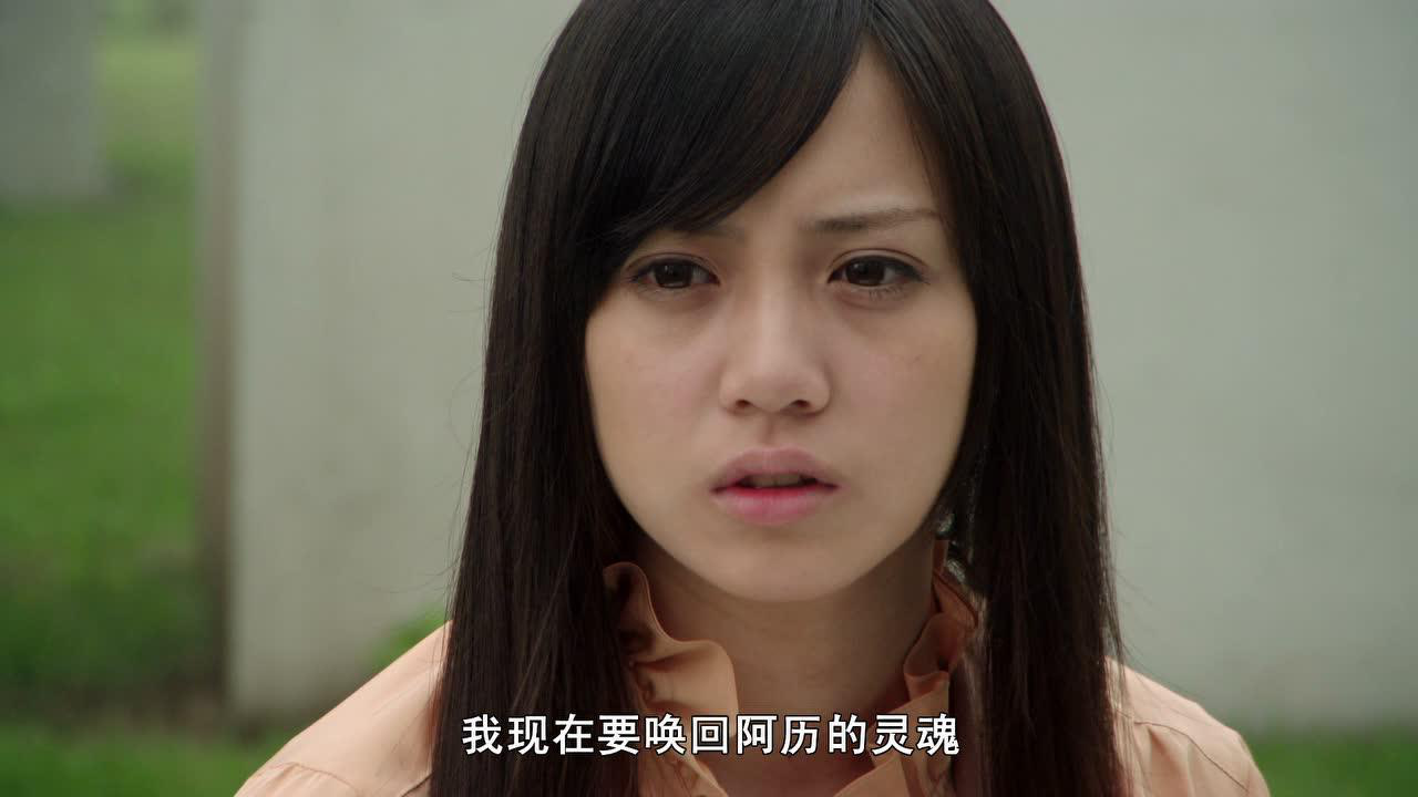 假面骑士wizard 日语版 49集