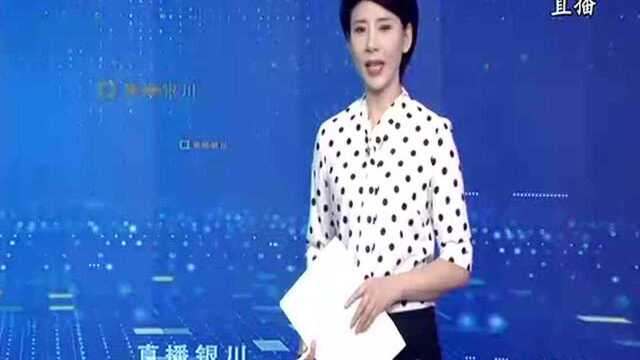 围观||银川首批AAA级物业公司被公示,快看看有您家小区物业吗?