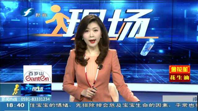 房产经纪公司跑路?租户很无奈