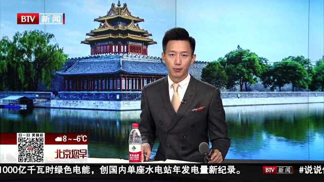 排除无人机干扰 英国伦敦盖特威克机场恢复运营