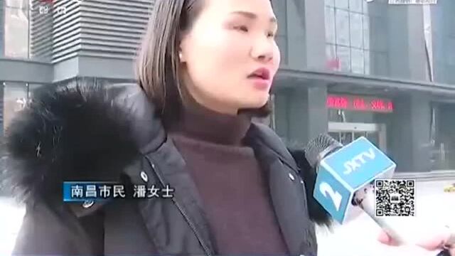 南昌 在“金信网APP”做理财 到期回本得“打折”?