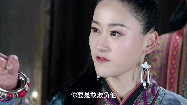 边陲迷雾 7集