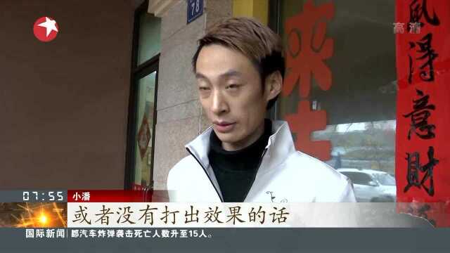 江苏无锡:员工未完成业绩 被体罚喝醋自扇耳光