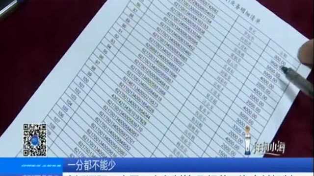 宿迁泗阳:农民工实名制管理 规范工资支付机制