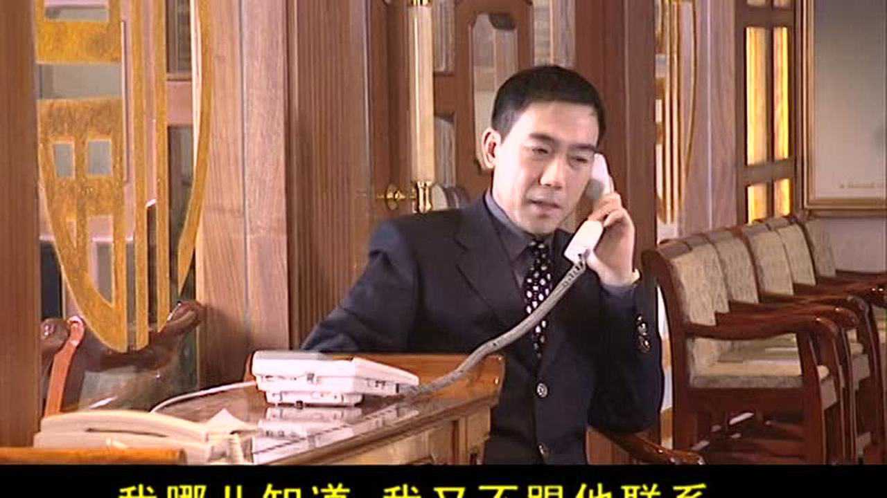 有人爱没人疼 16集