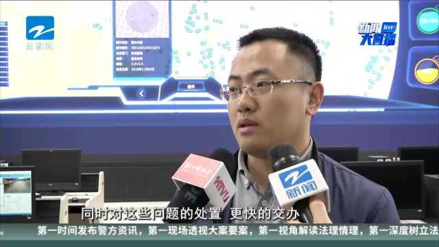 井盖路灯绑定二代身份证 杭州城市精细化管理又升级