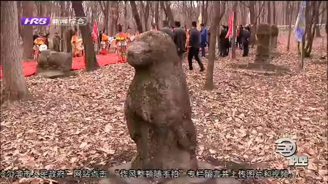 石像生群落户狩猎场 金源文化带热休闲游