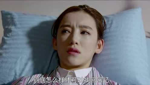 何人生还 11集