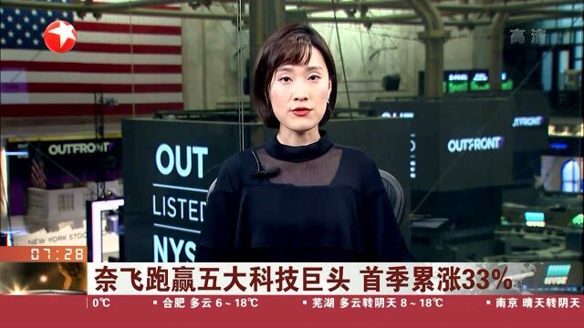 来福车上市首日收涨8.7%