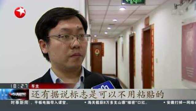 上海:今起上线车险电子保单“三免”政策正式实行