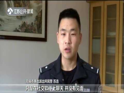 警惕网络诈骗