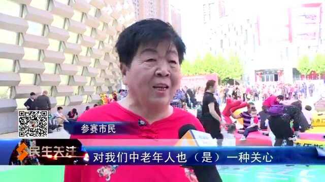 全民健身:槐底社区第十七届春季运动会隆重启幕