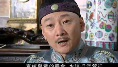 大长垣 9集