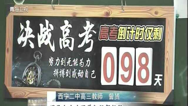 青海省中小学迎来春季学期第一天